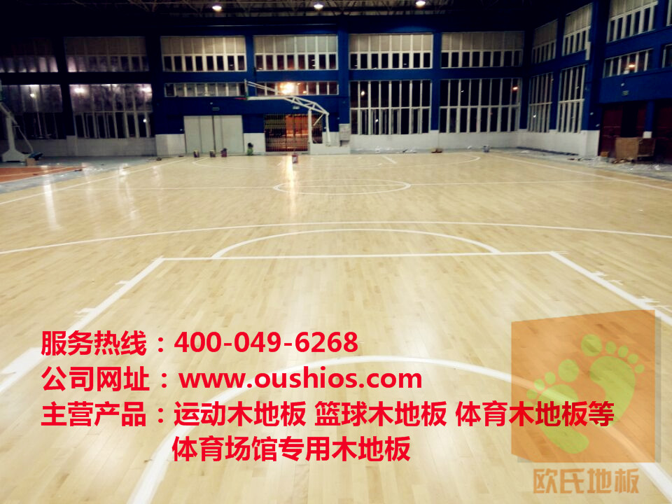 實木運(yùn)動地板的戰(zhàn)斗力