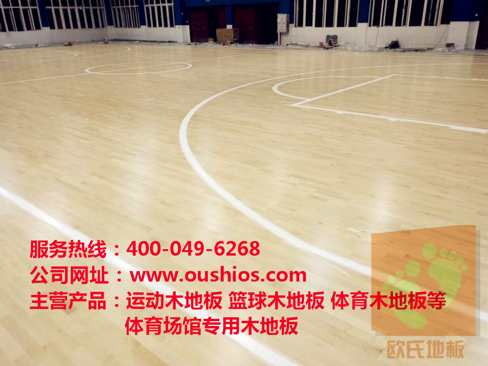 實木運(yùn)動地板施工流程有哪些