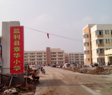 運(yùn)動(dòng)木地板 運(yùn)動(dòng)木地板