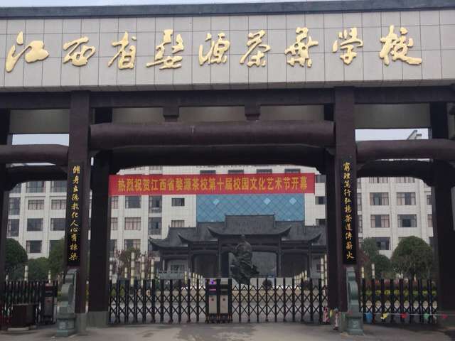 運(yùn)動木地板