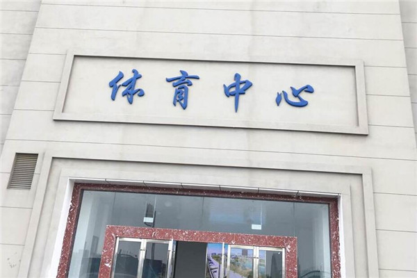 運(yùn)動木地板,實(shí)木運(yùn)動地板 運(yùn)動木地板,實(shí)木運(yùn)動地板