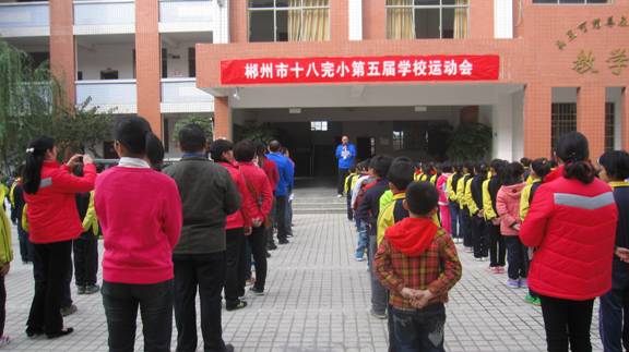 運(yùn)動木地板 運(yùn)動木地板