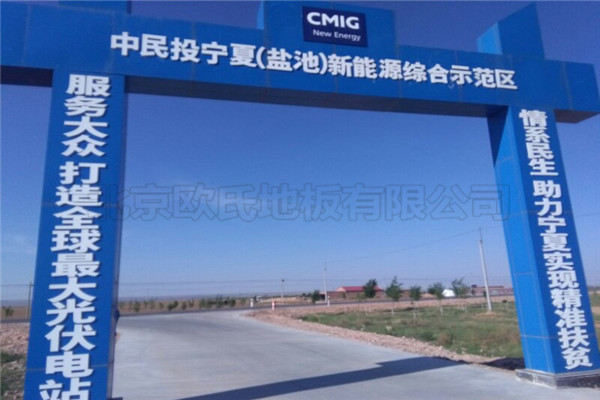 籃球木地板 籃球木地板